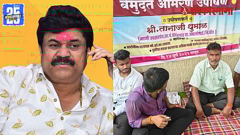 Valmik Karad Threat News Beed