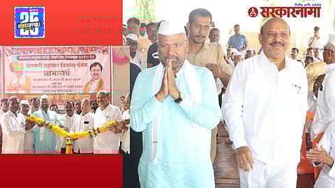 Abdul Sattar-Rajendra Rathod Society Election News 