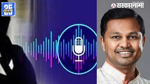 BJP MLA Rajesh Pawar Threat Audio News