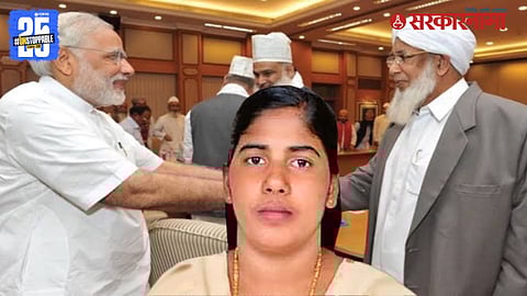 Family members of Nimisha Priya receive news of the execution postponement as the Indian government facilitates negotiations in Yemen.

