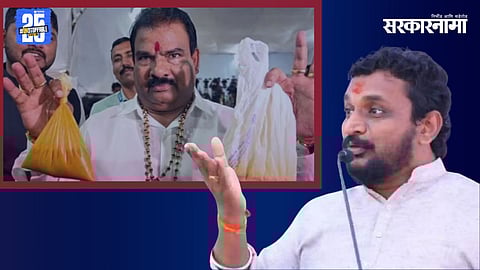 Sanjay Gaikwad, Amol Mitkar