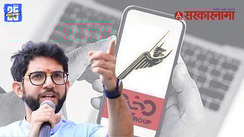 Aaditya Thackeray Pegasus