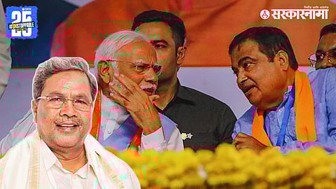 Karnataka CM Siddaramaiah and Union Minister Nitin Gadkari engage in a protocol-related conflict, leading to a formal complaint to PM Modi.

