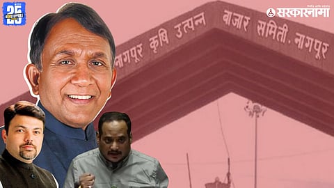 Nagpur Krishi Utpanna Bazar Samiti MLA Krishna Khopde, MLA Pravin Datke and MLA Ashish Deshmukh