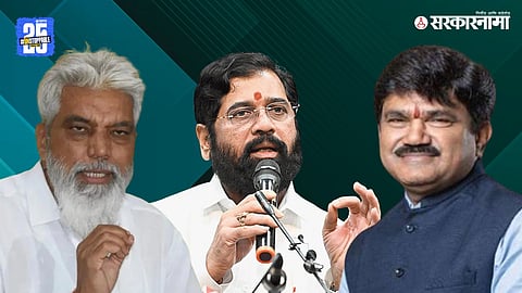Dada Bhusem Eknath shinde & Hemant Godse