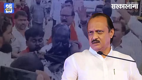 Ajit Pawar