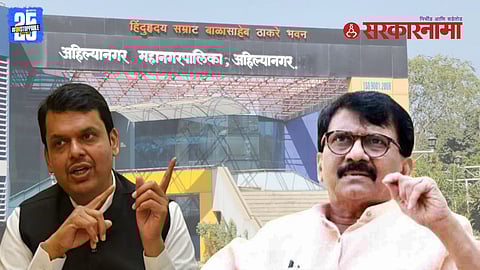 Sanjay Raut And Devendra Fadnavis