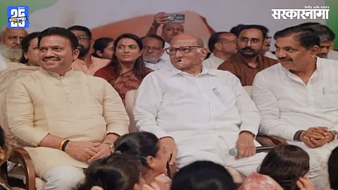 Shashikant Shinde, Sharad Pawar, Jayant Patil