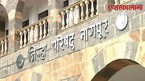 Nagpur ZP News