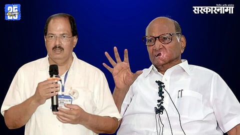 Pravin Gaikwad Meet Sharad Pawar