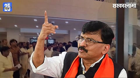 Sanjay Raut on Maharashtra Legislative Assembly violence 