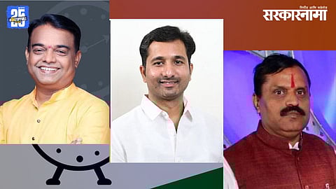 Vitthal Chopade, Suhas Jambhale, and Balasaheb Deshmukh 