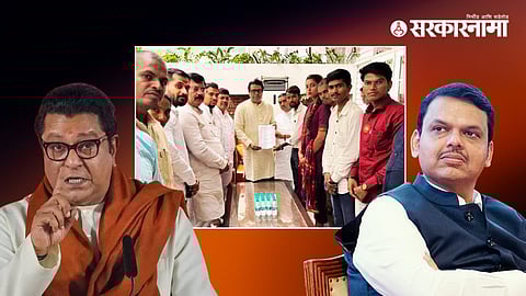 Raj Thackeray & Devendra Fadanvis