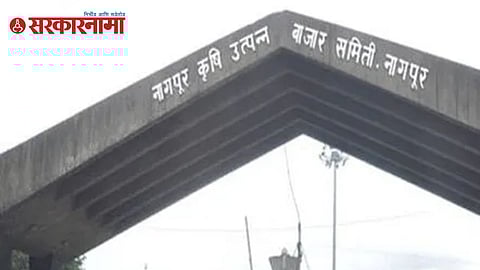 Nagpur APMC