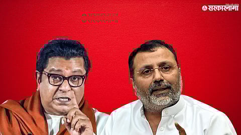 Raj Thackeray Vs Nishikant Dubey 