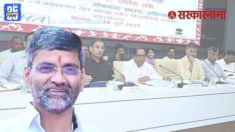 Nilesh Lanke