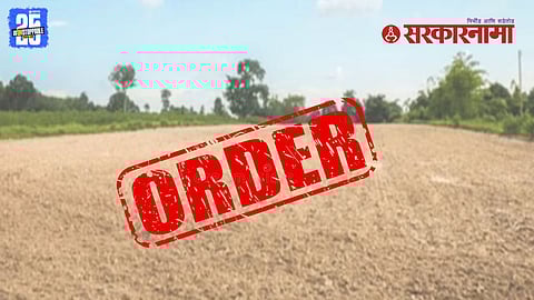 Shrigonda land dispute