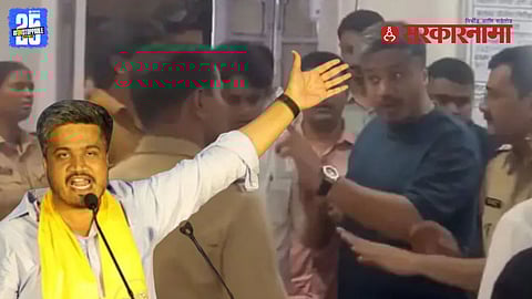Rohit Pawar FIR Mumbai