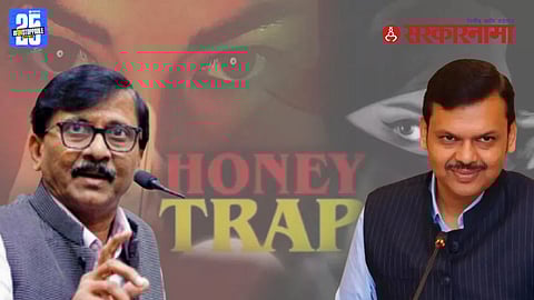 Honey Trap Scandal