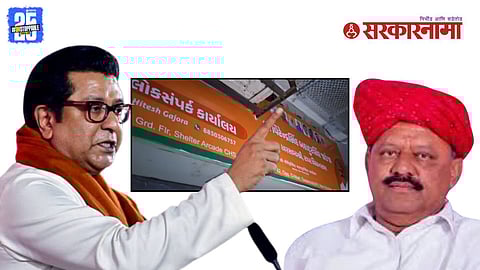 BJP MLA Virendrasinh Jadeja 