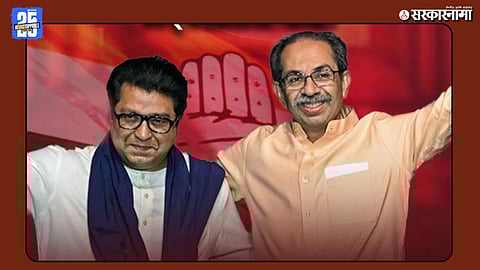 MNS Uddhav Thackeray Shiv Sena alliance