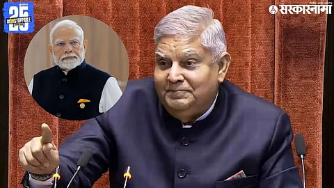 Jagdeep Dhankhar resign bjp politics .jpg