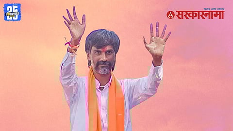 Manoj Jarange Patil