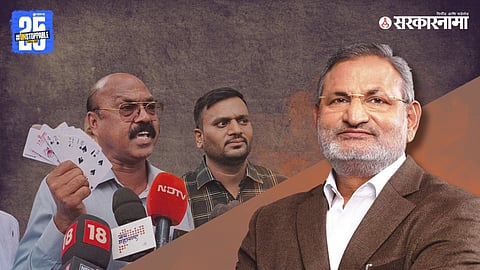 Bhaiyya Maniyar, Yogesh Deshmukh & Manikrao Kokate
