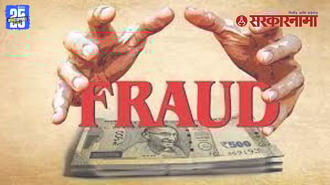 Shirdi Grow More scam
