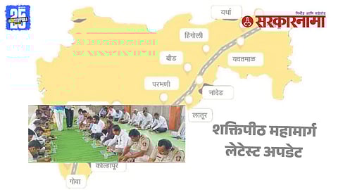 Shaktipeeth highway survey Parbhani