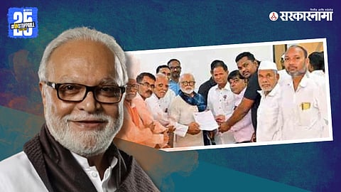 Chhagan Bhujbal