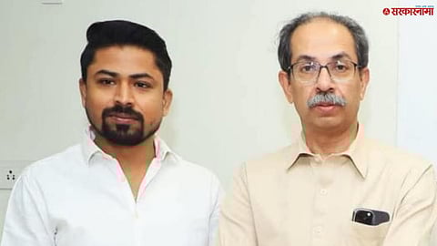 Uddhav Thackeray  Pratik Patil 