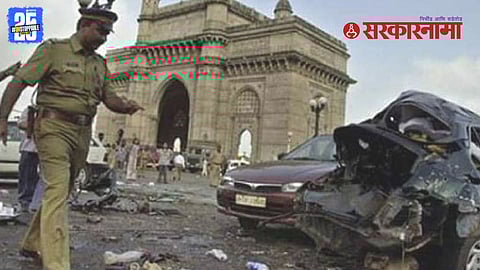 Mumbai bomb blasts