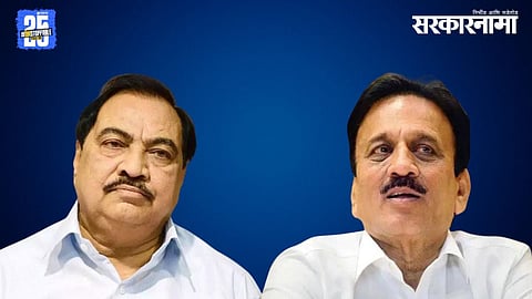 Eknath-Khadse-Girish-Mahajan