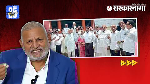 Manikrao Kokate & Agitation