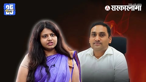 Puja-Khedkar-Pravin-Gedam