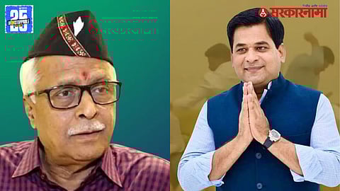 Prakash Mahajan-Suraj Chavan News