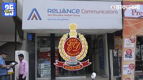 ED officers raiding premises linked to Anil Ambani group companies and Yes Bank in connection with a multi-crore bank loan fraud case.

