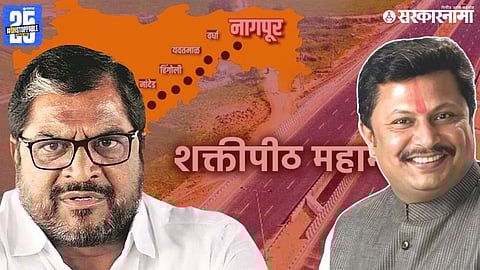 Raju Shetti And Rajesh Kshirsagar on Shaktipeeth Highway