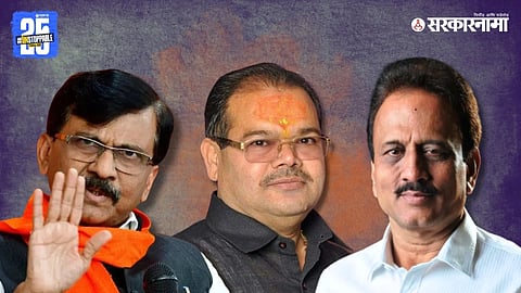 Sanjay-Raut-Sunil-Bagul-Girish-Mahajan
