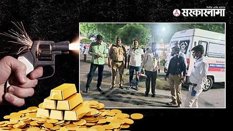Gold Robbery at Dhule