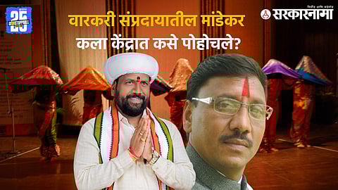 NCP MLA Shankar Mandekar’s brother Balasaheb Mandekar arrested