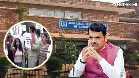 JNU Devendra Fadnavis.jpg