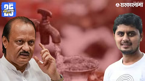 Ajit Pawar Harshal Patil Suicide Case