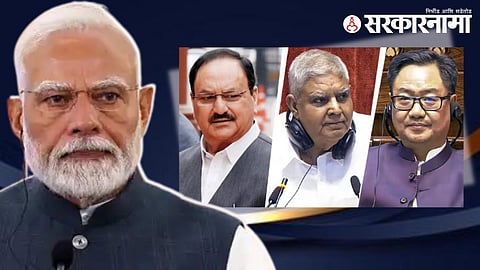 PM Modi_ Jagdeep Dhankhad