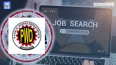 Chhatrapati Sambhajinagar PWD Recruitment Scam