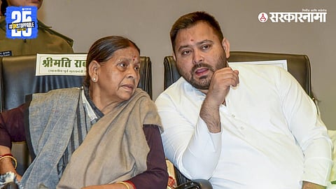 Former Bihar CM Rabri Devi addresses the media, alleging multiple assassination attempts on Tejashwi Yadav before the upcoming elections.

