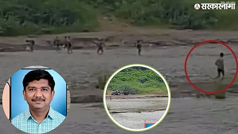 Jalgaon Tehsildar News