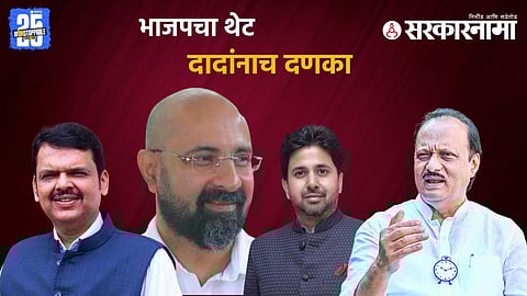 Yayati Naik's BJP entry sparks political storm, marking a major rift in Maharashtra’s influential Naik family from Yavatmal.