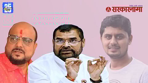 Sadabhau Khot On Gulabrao Patil